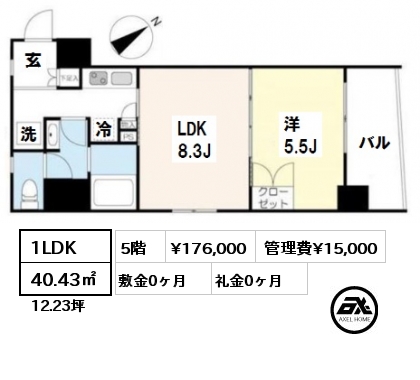 間取り12 1LDK 40.43㎡ 5階 賃料¥176,000 管理費¥15,000 敷金0ヶ月 礼金0ヶ月
