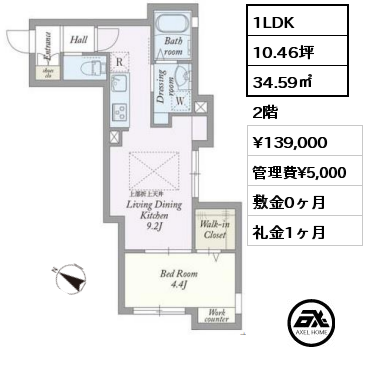 間取り12 1LDK 34.59㎡ 2階 賃料¥139,000 管理費¥5,000 敷金0ヶ月 礼金1ヶ月