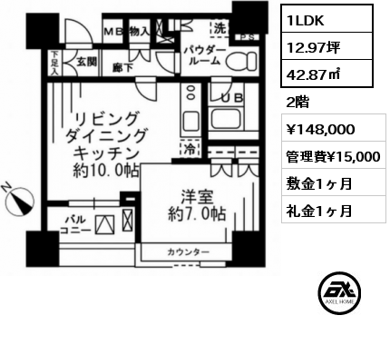 間取り12 1LDK 42.87㎡ 2階 賃料¥148,000 管理費¥15,000 敷金1ヶ月 礼金1ヶ月