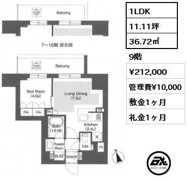 1LDK 36.72㎡ 9階 賃料¥212,000 管理費¥10,000 敷金1ヶ月 礼金1ヶ月