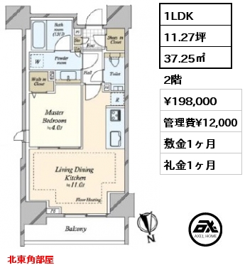 間取り12 1LDK 37.25㎡ 2階 賃料¥198,000 管理費¥12,000 敷金1ヶ月 礼金1ヶ月 北東角部屋