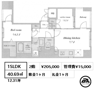1SLDK 40.69㎡ 2階 賃料¥205,000 管理費¥15,000 敷金1ヶ月 礼金1ヶ月