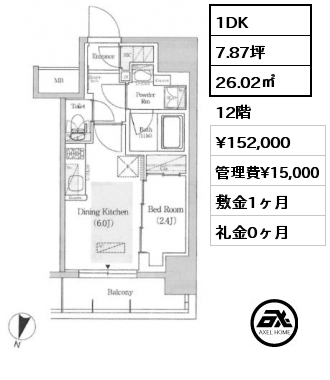 間取り12 1DK 26.02㎡ 12階 賃料¥152,000 管理費¥15,000 敷金1ヶ月 礼金0ヶ月