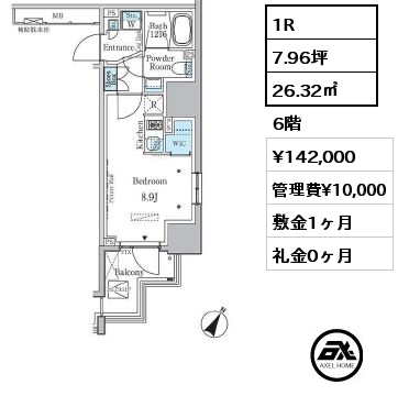 間取り12 1DK 25.48㎡ 2階 賃料¥151,000 管理費¥10,000 敷金1ヶ月 礼金0ヶ月