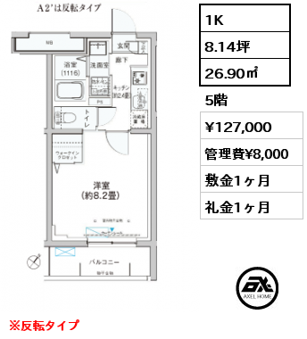 間取り12 1LDK 38.74㎡ 1階 賃料¥166,000 管理費¥10,000 敷金1ヶ月 礼金1ヶ月