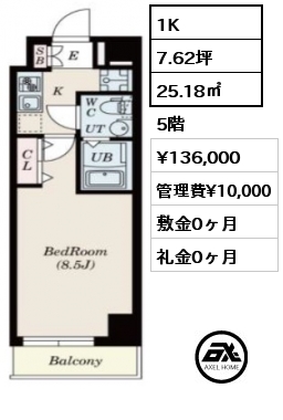 1K 25.18㎡ 5階 賃料¥136,000 管理費¥10,000 敷金0ヶ月 礼金0ヶ月