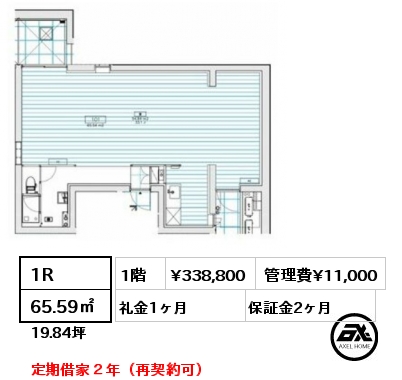 1R 65.59㎡ 1階 賃料¥338,800 管理費¥11,000 礼金1ヶ月 定期借家２年（再契約可）