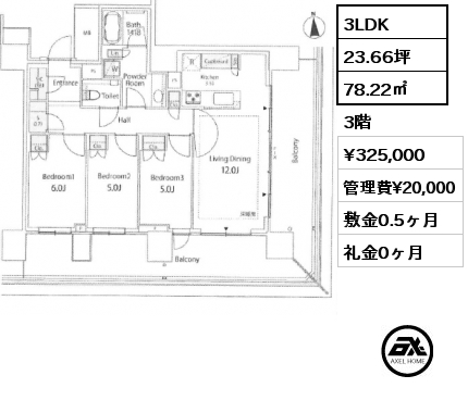 3LDK 78.22㎡ 3階 賃料¥325,000 管理費¥20,000 敷金0.5ヶ月 礼金0ヶ月