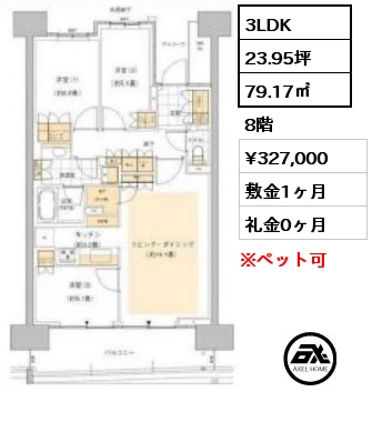 3LDK 82.84㎡ 10階 賃料¥350,000 管理費¥20,000 敷金1ヶ月 礼金1ヶ月