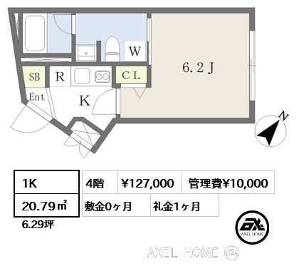 1K 20.79㎡  賃料¥127,000 管理費¥10,000 敷金0ヶ月 礼金1ヶ月