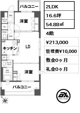 間取り12 2LDK 54.88㎡ 12階 賃料¥222,000 管理費¥10,000 敷金0ヶ月 礼金0ヶ月