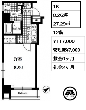 1K 27.29㎡ 12階 賃料¥117,000 管理費¥7,000 敷金0ヶ月 礼金2ヶ月