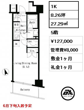間取り12 1K 27.29㎡ 5階 賃料¥127,000 管理費¥8,000 敷金1ヶ月 礼金1ヶ月 6月下旬入居予定