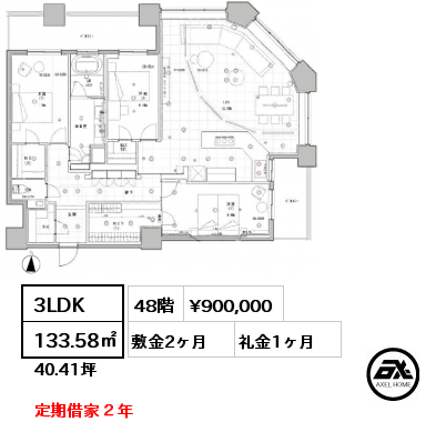 間取り12 3LDK 133.58㎡ 48階 賃料¥900,000 敷金2ヶ月 礼金1ヶ月 定期借家２年　