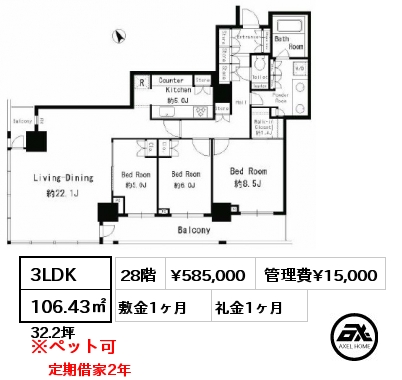 間取り12 3SLDK 88.35㎡ 24階 賃料¥355,000 管理費¥15,000 敷金2ヶ月 礼金1ヶ月 定期借家２年