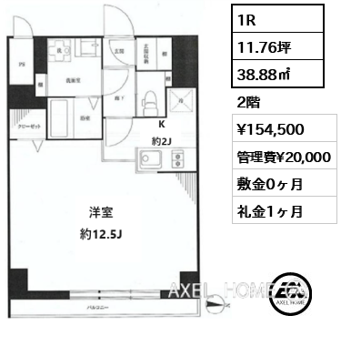 間取り12 1R 38.88㎡  賃料¥154,500 管理費¥20,000 敷金0ヶ月 礼金1ヶ月 　