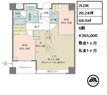 間取り12 2LDK 66.9㎡ 6階 賃料¥365,000 敷金1ヶ月 礼金1ヶ月 5月中旬入居予定
