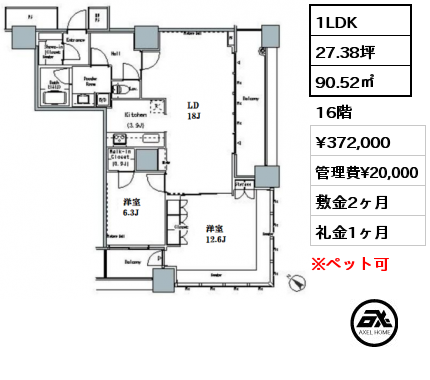 間取り12 1LDK 52.32㎡ 18階 賃料¥226,000 管理費¥15,000 敷金2ヶ月 礼金1ヶ月