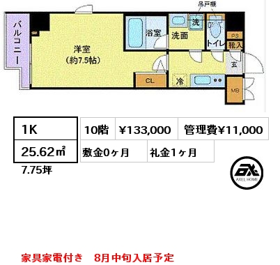 間取り12 1K 25.62㎡ 10階 賃料¥123,000 管理費¥11,000 敷金0ヶ月 礼金1ヶ月 家具家電付き　5月中旬入居予定