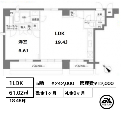 間取り12 1LDK 61.02㎡ 6階 賃料¥247,000 管理費¥12,000 敷金1ヶ月 礼金0ヶ月