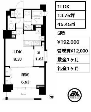 間取り12 1SLDK 45.45㎡ 11階 賃料¥195,000 管理費¥15,000 敷金1ヶ月 礼金1ヶ月