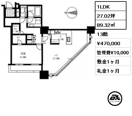 間取り12 1LDK 52.75㎡ 9階 賃料¥265,000 管理費¥15,000 敷金1ヶ月 礼金1ヶ月 8月下旬入居予定