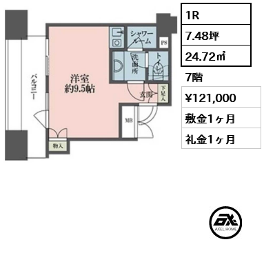 間取り12 1R 24.72㎡  賃料¥121,000 敷金1ヶ月 礼金1ヶ月 　　　　　　