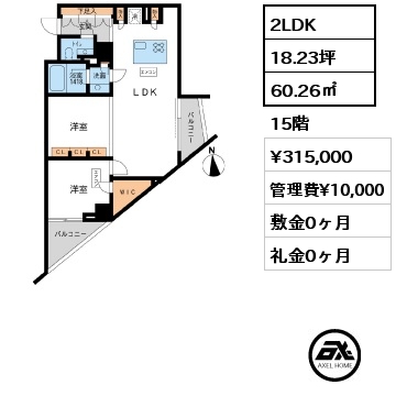 間取り12 2LDK 61.64㎡ 14階 賃料¥310,000 管理費¥10,000 敷金0ヶ月 礼金0ヶ月