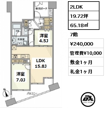 間取り12 2LDK 65.18㎡ 7階 賃料¥240,000 管理費¥10,000 敷金1ヶ月 礼金1ヶ月 　　　　　　