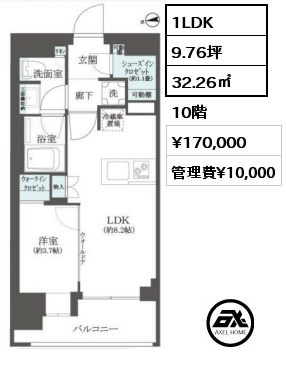 間取り12 1LDK 32.26㎡ 10階 賃料¥170,000 管理費¥10,000