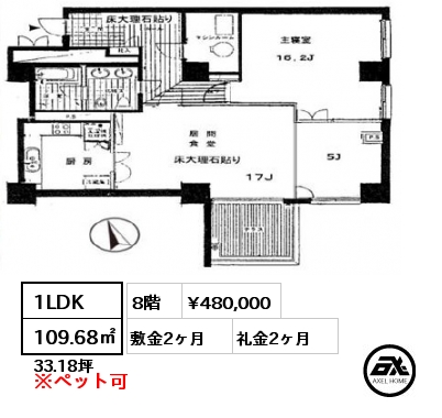 間取り12 1LDK 63.40㎡ 8階 賃料¥248,000 管理費¥10,000 敷金1ヶ月 礼金1ヶ月