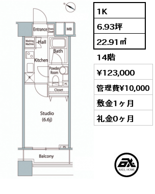 Ｅ 1K 24.04㎡ 9階 賃料¥125,000 管理費¥10,000 敷金1ヶ月 礼金0ヶ月