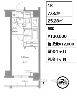間取り12 1K 25.28㎡  賃料¥130,000 管理費¥12,000 敷金1ヶ月 礼金1ヶ月