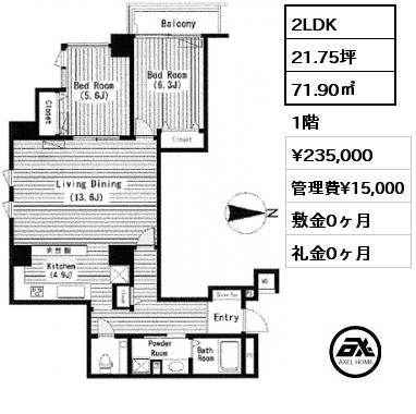 間取り12 2LDK 71.90㎡ 1階 賃料¥235,000 管理費¥15,000 敷金0ヶ月 礼金0ヶ月 　　