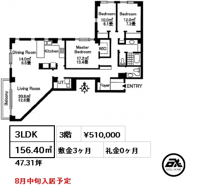 間取り12 3LDK 156.40㎡ 3階 賃料¥510,000 敷金3ヶ月 礼金0ヶ月 8月中旬入居予定