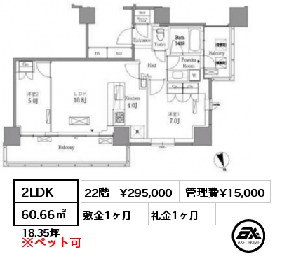 間取り12 3LDK 79.90㎡ 25階 賃料¥350,000 管理費¥15,000 敷金1ヶ月 礼金1ヶ月 　　