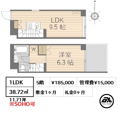 間取り12 1LDK 38.72㎡ 5階 賃料¥185,000 管理費¥15,000 敷金1ヶ月 礼金0ヶ月