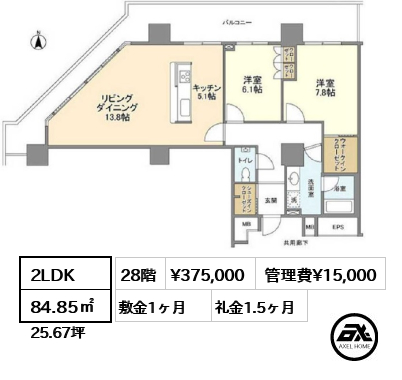 間取り12 2LDK 84.85㎡  賃料¥375,000 管理費¥15,000 敷金1ヶ月 礼金1.5ヶ月