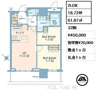 2LDK 61.87㎡  賃料¥450,000 管理費¥20,000 敷金1ヶ月 礼金1ヶ月