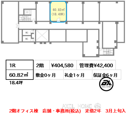 ニューステイトメナー　（ＮＥＷ　ＳＴＡＴＥ　ＭＡＮＯＲ）　
