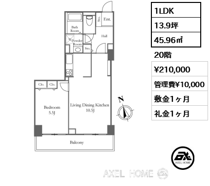 1LDK 41.36㎡  賃料¥210,000 管理費¥10,000 敷金1ヶ月 礼金1ヶ月 11/6入居可