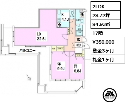 間取り13 2LDK 94.93㎡ 17階 賃料¥350,000 敷金3ヶ月 礼金1ヶ月 内装中