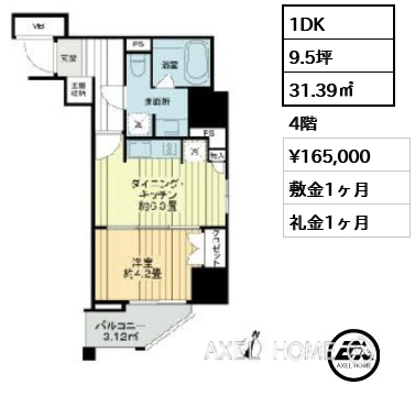 間取り13 1DK 31.39㎡  賃料¥165,000 敷金1ヶ月 礼金1ヶ月