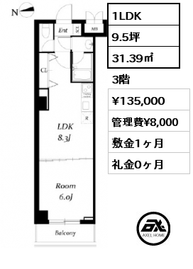 間取り13 1LDK 31.39㎡ 3階 賃料¥135,000 管理費¥8,000 敷金1ヶ月 礼金0ヶ月 　　　