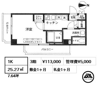 間取り13 1K 25.27㎡  賃料¥113,000 管理費¥5,000 敷金1ヶ月 礼金1ヶ月