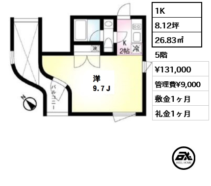 間取り13 1K 26.83㎡  賃料¥131,000 管理費¥9,000 敷金1ヶ月 礼金1ヶ月