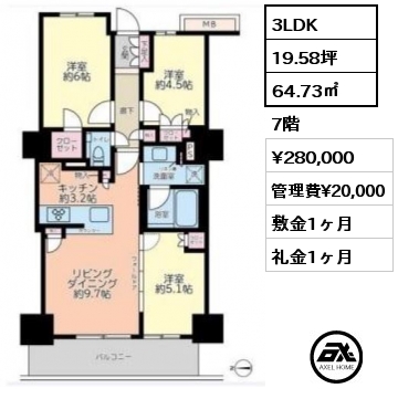 間取り13 3LDK 64.73㎡ 7階 賃料¥280,000 管理費¥20,000 敷金1ヶ月 礼金1ヶ月