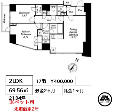 間取り13 2LDK 69.56㎡ 17階 賃料¥400,000 敷金2ヶ月 礼金1ヶ月 定期借家2年