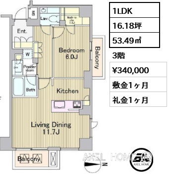 1LDK 53.49㎡  賃料¥340,000 敷金1ヶ月 礼金1ヶ月