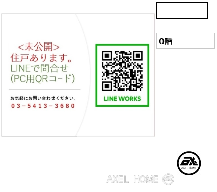 1K  賃料¥117,000 管理費¥10,000 敷金0ヶ月 礼金1ヶ月 11月中旬入居予定　　　　
